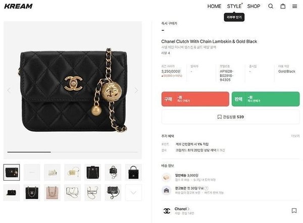 샤* 체인 미니백 램스킨 & 골드 메탈 블랙
