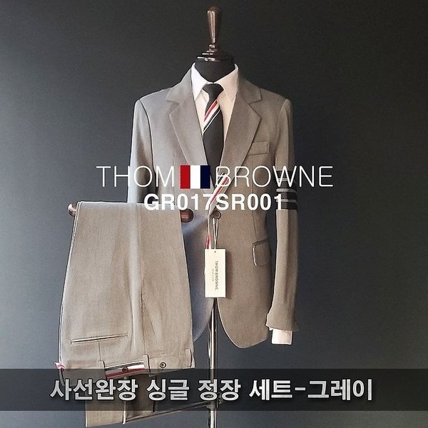 톰* 사선완장 정장 세트