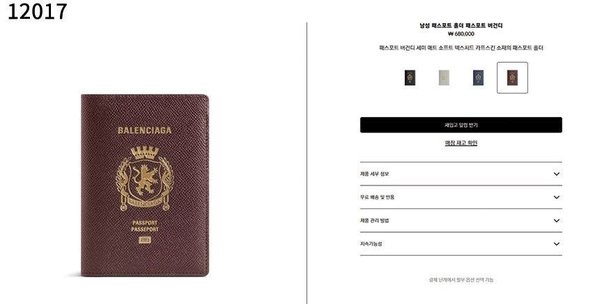 발**** 수입프리미엄급 남성 패스포트 버티컬 바이폴드 지갑