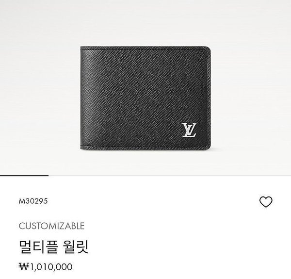 루* 멀티플 월릿 반지갑➡수입