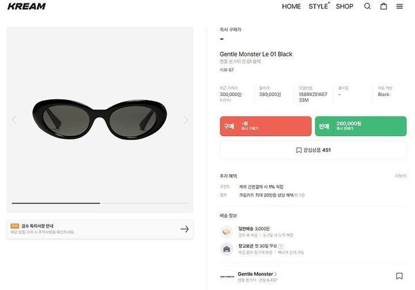 젠* 르 01 블랙