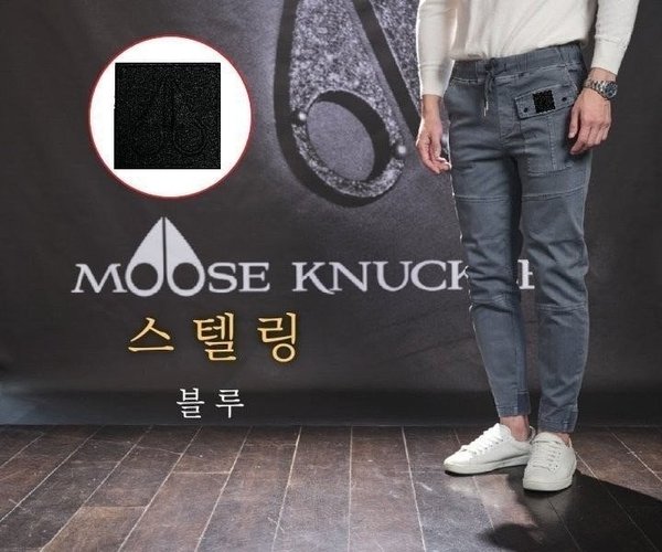 무*** 스텔링 조거팬츠