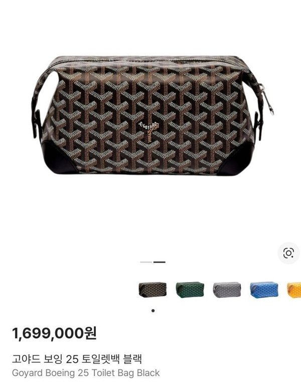 고** 볼링 25 토일렛백 블랙