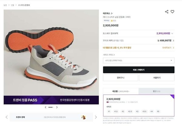 에*** 레더 스니커즈 트윌 카프스킨 스웨이드