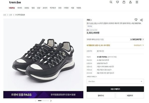 샤* 스니커즈 패브릭 스웨이드 카프스킨