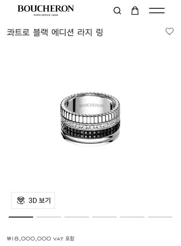 부** 콰트로 블랙 에디션 라지 링