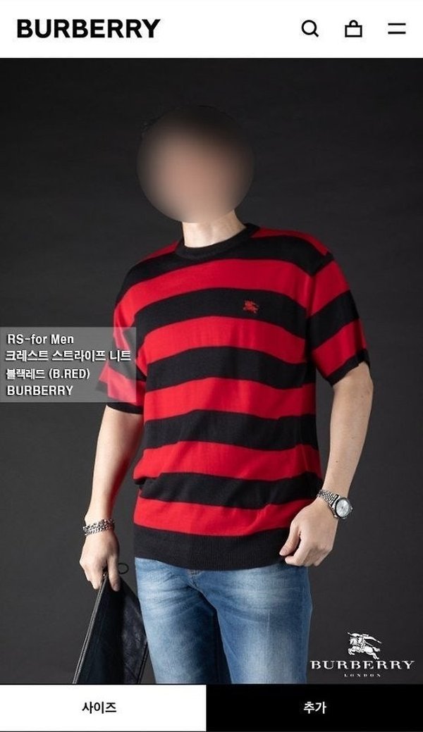 버** "크레스트 스트라이프 니트"