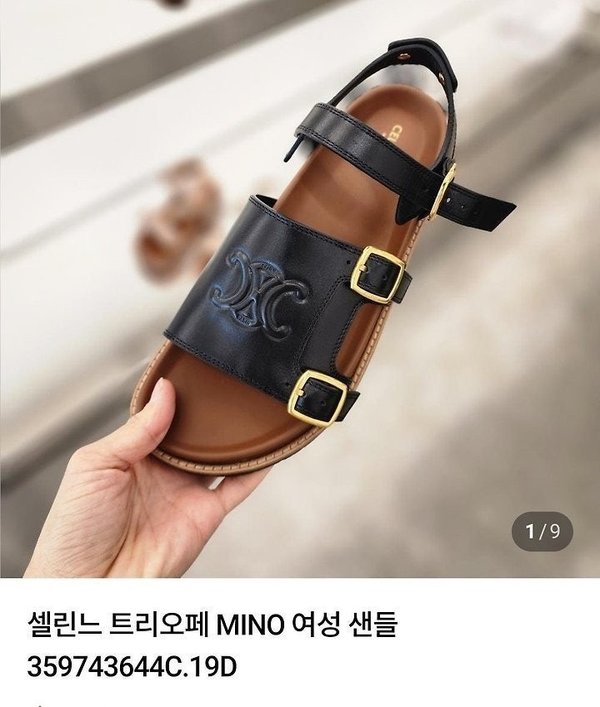 에*** 미노 트리오페 스트랩 샌들