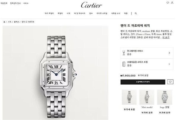 까*** 팬더 드 까***