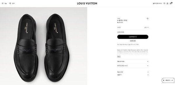 루* 플렉스 로퍼