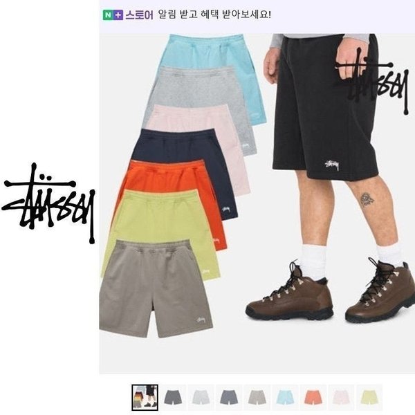 스** 로고 와이드 팬츠