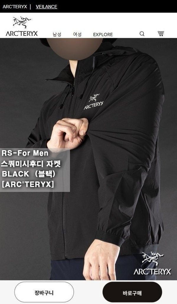 아**** "스쿼미시 후디 자켓"
