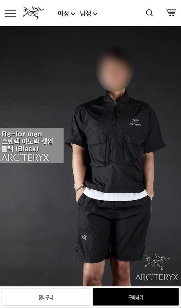 아**** "스텐렉 아노락 셋업"