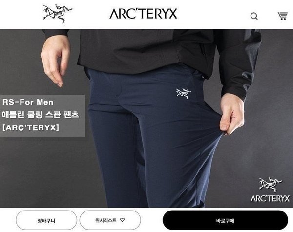 아**** "애틀린 쿨링 스판 팬츠"