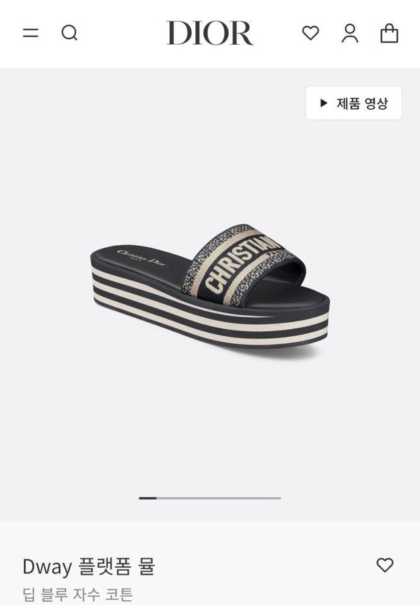 디* 디웨이 뮬 플랫폼 딥블루