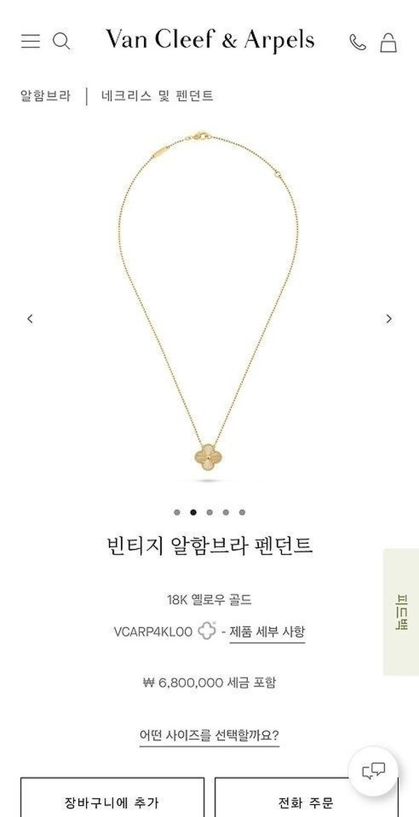 반*** 빈티지 알함브라 펜던트 ( 옐로우 골드)