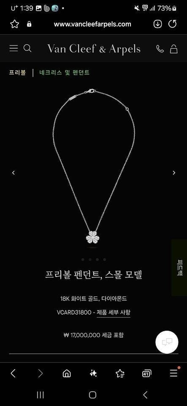 반*** 프리볼 펜던트 (스몰/화이트)