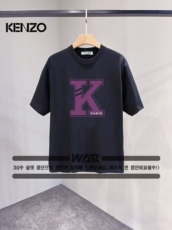 겐* K 패턴 로고 티셔츠