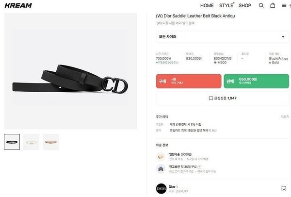 디* 새들 벨트 블랙