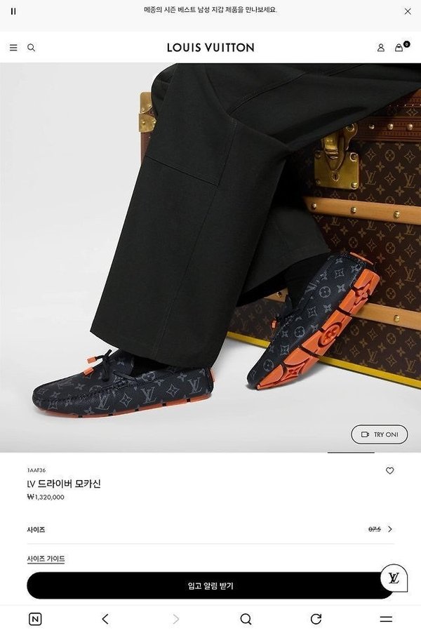 루* 드라이버 모카신