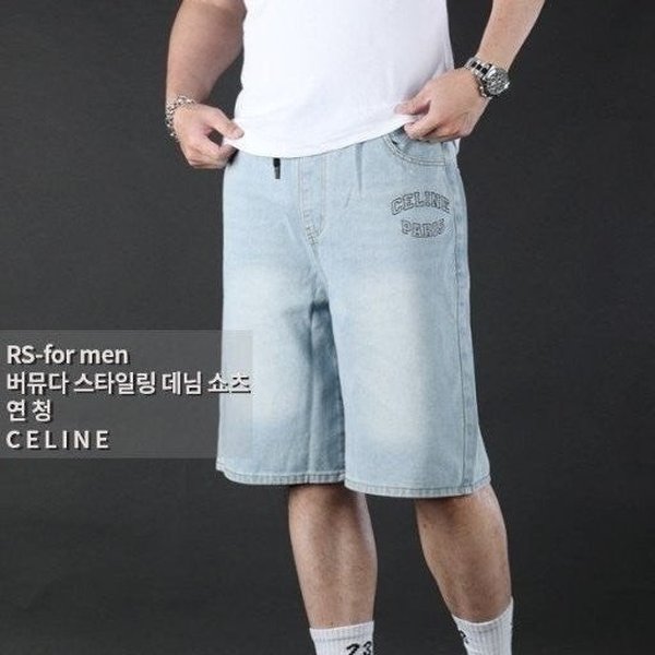 셀** 버뮤다 스타일링 데님 숏팬츠
