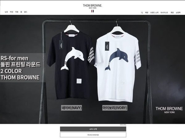 톰* 돌핀 프린팅 라운드 반팔