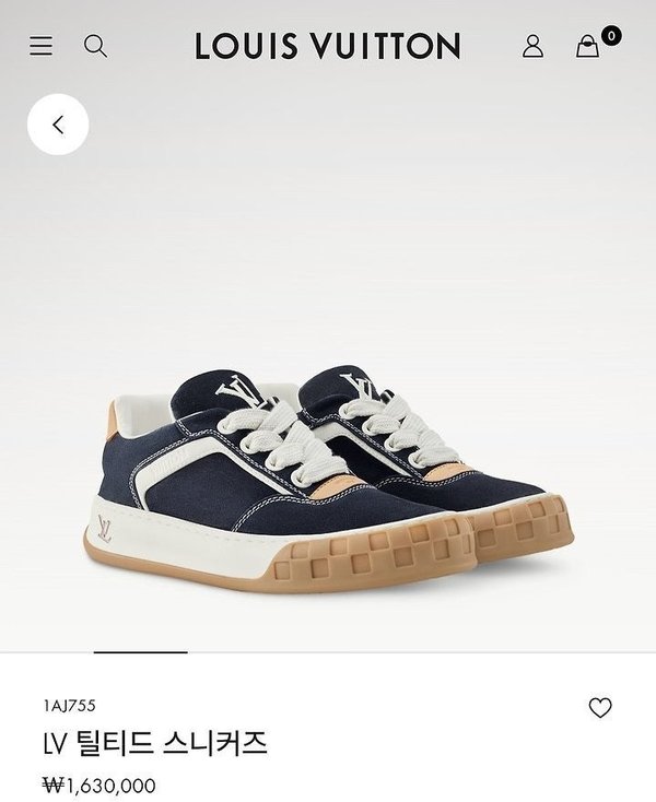 루* 틸티드 마린