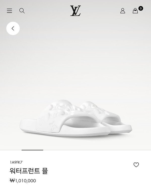 루* 워터프런트 뮬 화이트