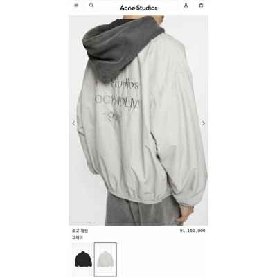 아** 백자수로고 바람막이