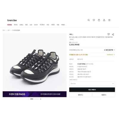 샤* 스니커즈 패브릭 스웨이드 카프스킨