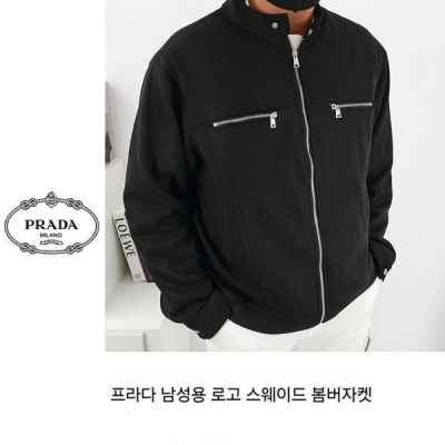 프** 지퍼 스웨이드 자켓 [고급]