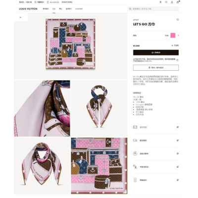 루* 트렁크 가방 사각 스카프