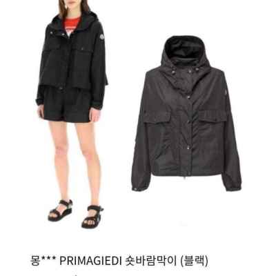 PRIMAGIEDI 숏바람막이