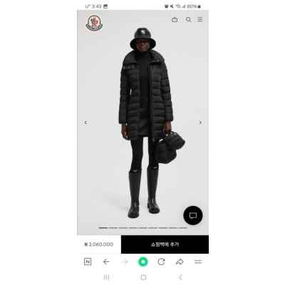 플라메트 롱패딩