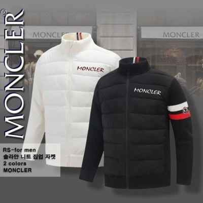 솔라얀 니트 집업 자켓