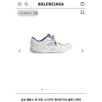 발**** 햄튼스 원아웃 스니커즈 화이트 다크블루