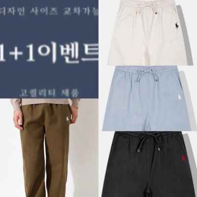 폴* 양기모 밴딩 테이퍼드 팬츠