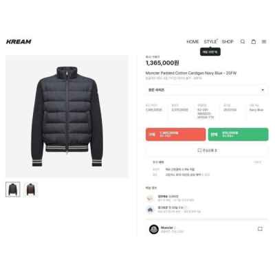 남성 패딩 집업 가디건