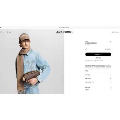 루* 돕 키트 토일렛 파우치