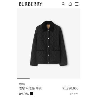 버** 퀼팅 나일론 자켓