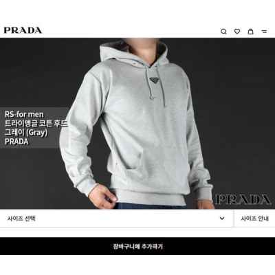 프** 트라이앵글 코튼 후드