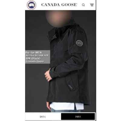 캐* 와스카나 방수방풍 자켓