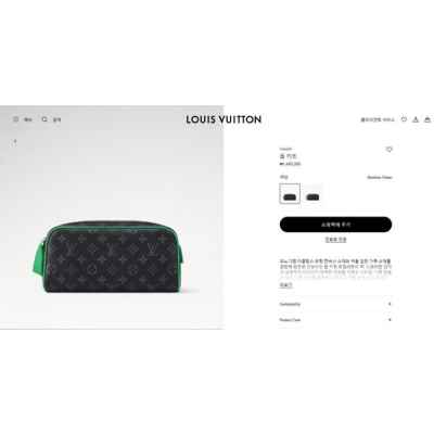 루* 이클립스 모노그램 뱀부 그린 선라이즈 오렌지 돕키트  2 색상