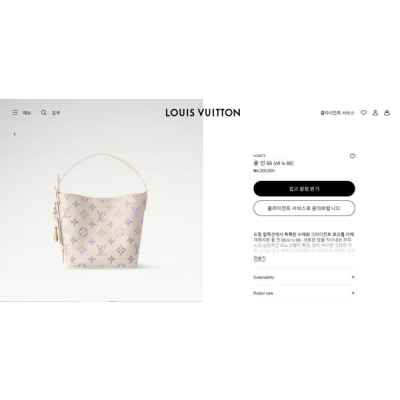 루* 올인BB 모노그램 드림 크렘 드림컬렉션