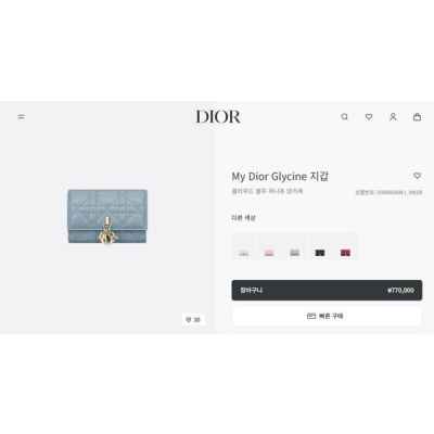 디* 미스 글리신 지갑 그레이블루 램스킨 까나쥬 카드지갑