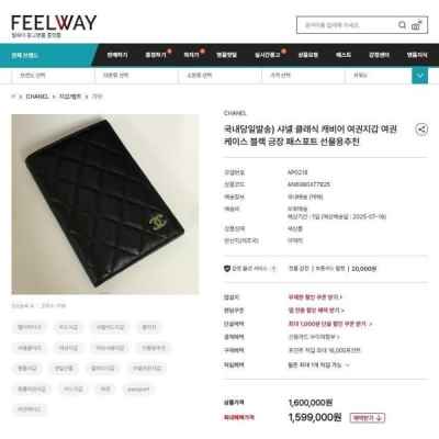 샤* AP1169 캐비어스킨 클래식 패스포트 여권지갑 블랙 금장