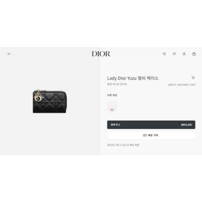 디* 레이디 유주 열쇠케이스 파우치