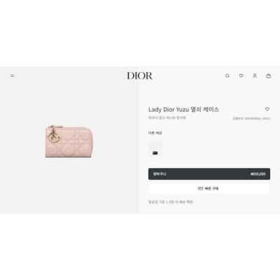 디* 레이디 유주 열쇠케이스 파우치