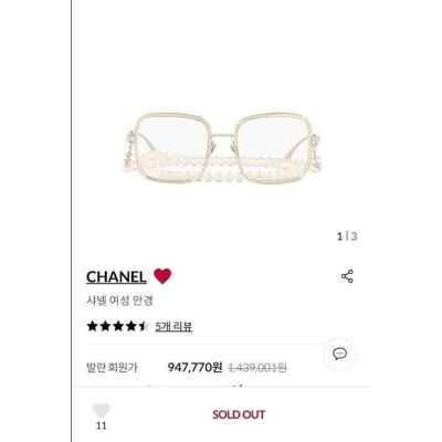 샤* CH2195 진주체인 펄글라스 스퀘어 안경