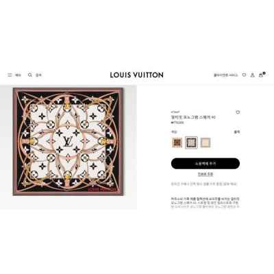 루* 얼티밋 모노그램 스퀘어 실크스카프